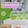 Аптека Планета Здоровья в Домодедово