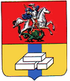 Домодедово герб