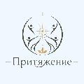 Ретрит центр Притяжение в Домодедово